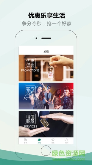 招商公寓 招商公寓