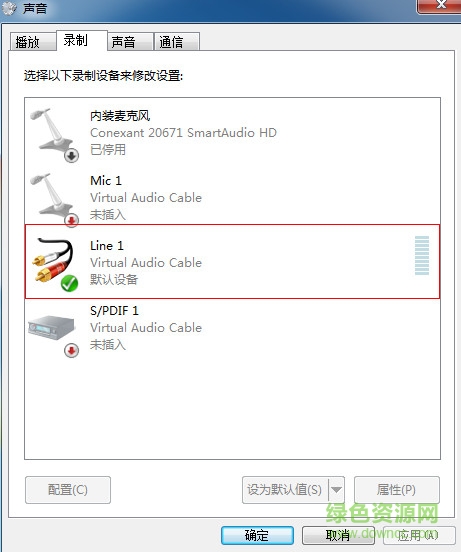 virtual audio cable聲卡軟件 virtual audio cable軟件