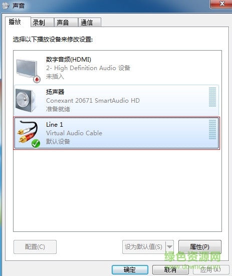 virtual audio cable免費(fèi)軟件 virtual audio cable
