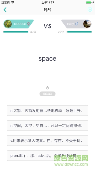 碰词儿app