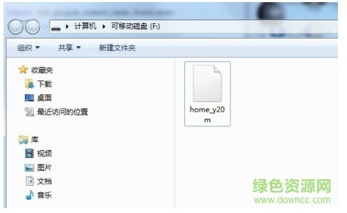 小蟻攝像機(jī)固件升級程序
