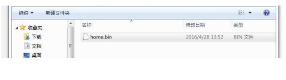 小蟻攝像機(jī)固件