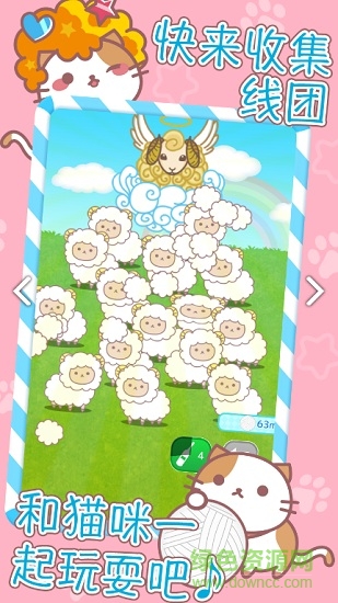 爆炸頭貓手機(jī)版