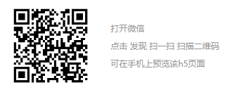 we重大APP二維碼