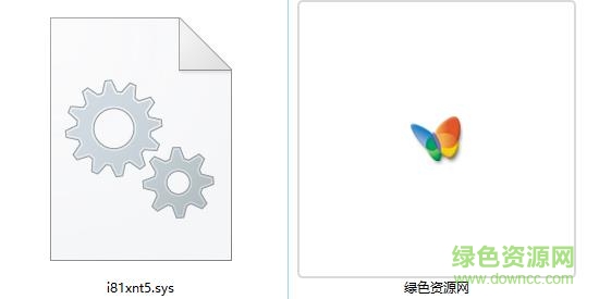 i81xnt5.sys文件 i81xnt5.sys