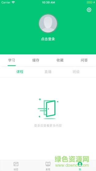 哎呀音樂(lè)app 哎呀音樂(lè)app