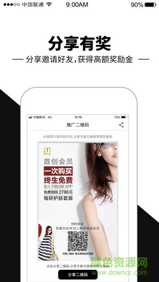 每研領(lǐng)吧app