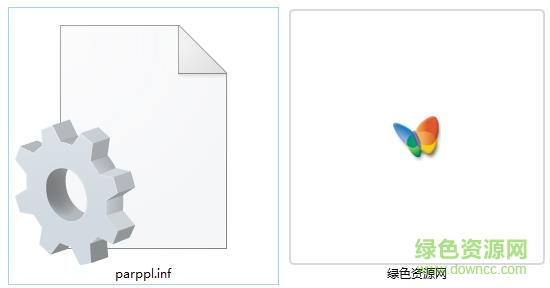 parppl.inf文件 parppl.inf