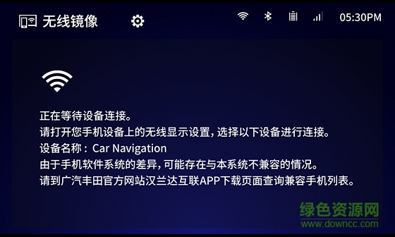 漢蘭達互聯(lián)