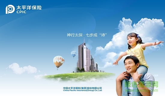 神行太保ios官方下載