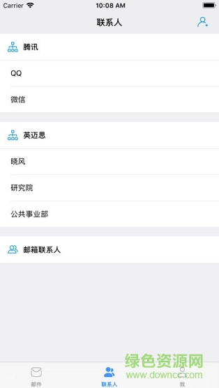 犀牛云客app