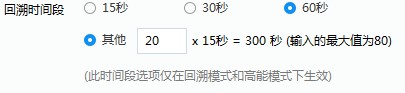 絕地求生精彩時刻錄制軟件