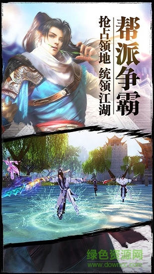 非凡天雷雙劍手機版