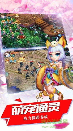 飛劍問(wèn)情黑馬手游蘋(píng)果