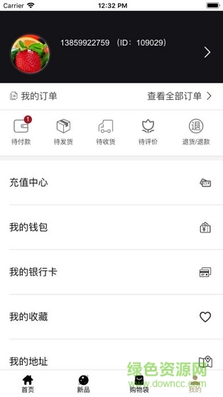 夢源商城app 夢源商城