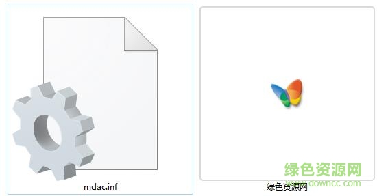 mdac.inf文件 mdac.inf