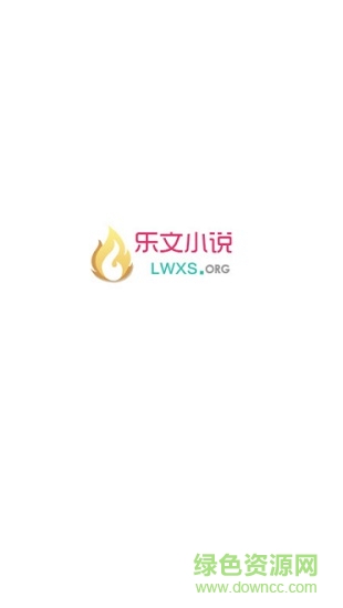 樂文小說網(wǎng)移動(dòng)版