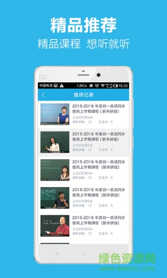 簡單課堂app