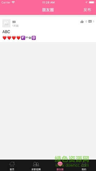 申庭医梦圆appœ 申庭医梦圆