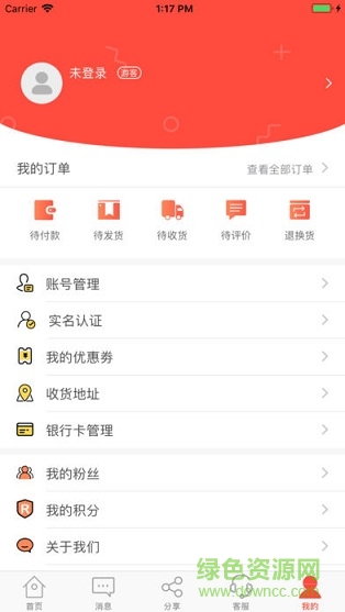 財和匯 財和匯app