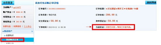 17代練網(wǎng)頁版