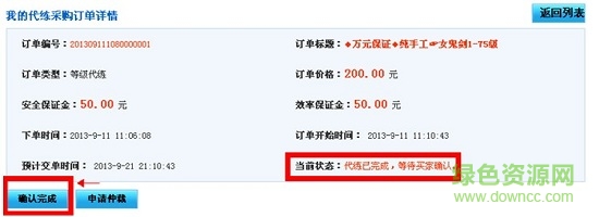 17代練網(wǎng)頁版