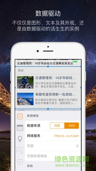 雕刀app