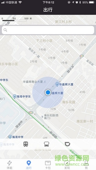 連客閃付手環(huán)