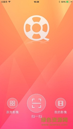 幻实影像app苹果版