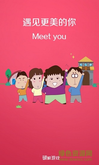 葫芦侠修改游戏合集软件