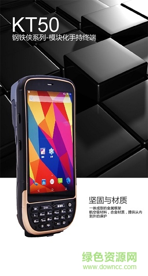 富民燃氣 富民燃氣app