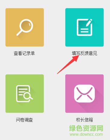 江西萬(wàn)師訪萬(wàn)家系統(tǒng)