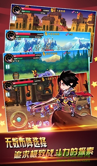 天天愛闖關夏季最新版