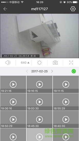 bomeapp bome監(jiān)控