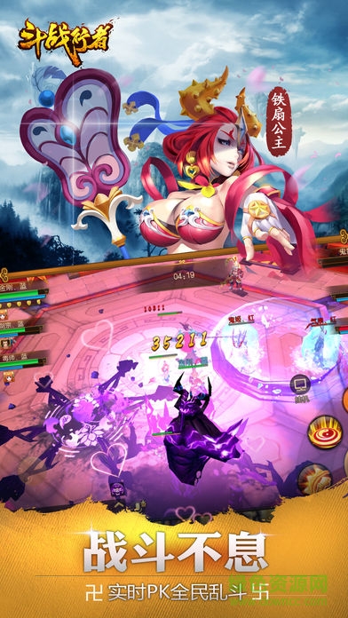 斗戰(zhàn)行者游戲