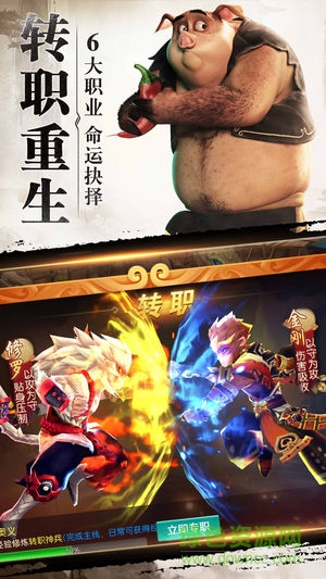 大圣歸來(lái)棒指靈霄