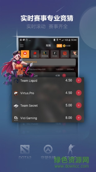 火星電競app 火星電競