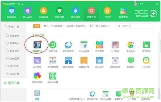 TaTak歌視頻社區(qū) TaTa視頻社區(qū)