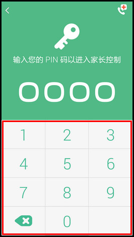 三星兒童模式app提取版 三星兒童模式apk