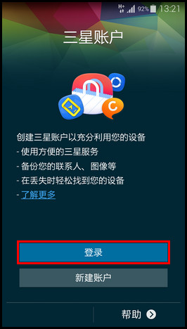 三星兒童模式apk 三星兒童模式app
