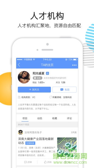 西開科創(chuàng)app 西開科創(chuàng)