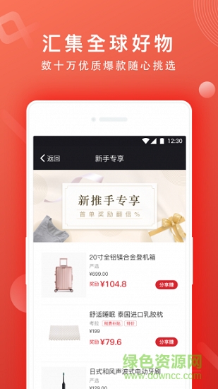 網(wǎng)易推手app 網(wǎng)易推手