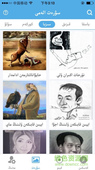 xalharmtv哈薩克軟件