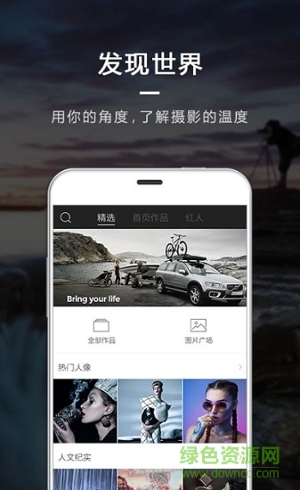 typic安卓漢化版