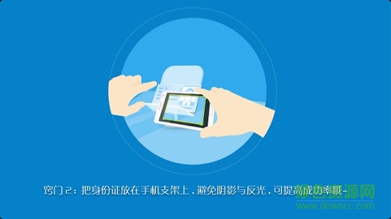 移動(dòng)實(shí)名登記電腦版