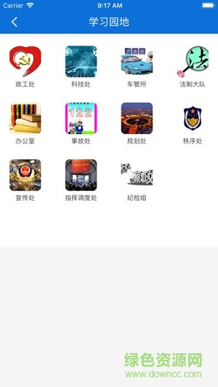 長(zhǎng)春交警學(xué)習(xí)app