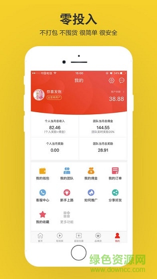 布吃土app 布吃土