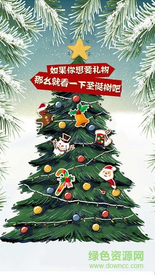 送你寶貝app 送你寶貝