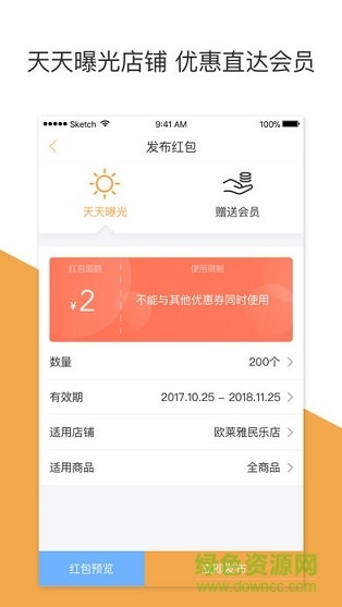 1號智商app 1號智商