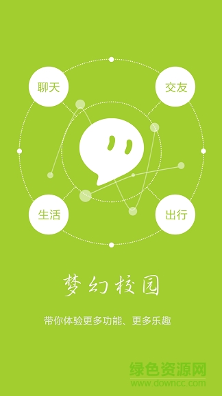 意趣英语 意趣英语app